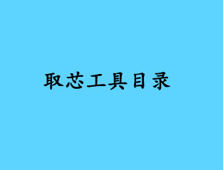 ȡоĿ¼