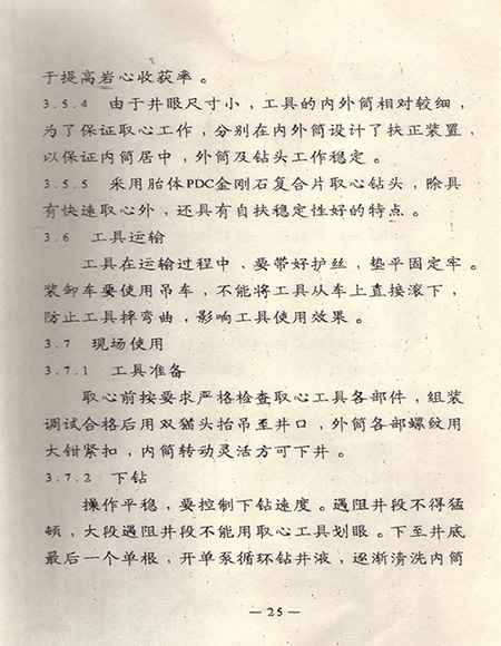25