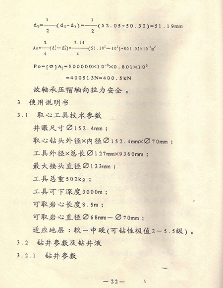 22